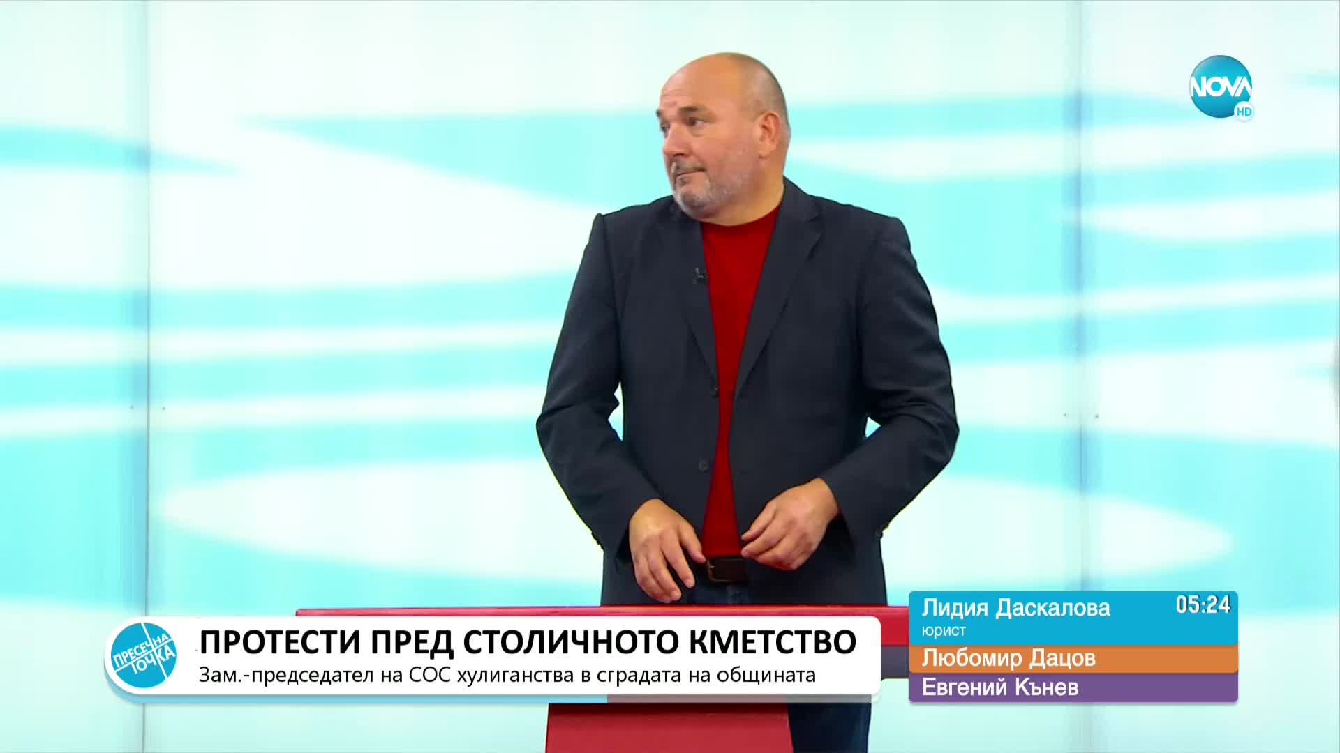 „Пресечна точка”: За казуса „Митрофанова”, коментара на Макрон и протестите пред столичното кметство