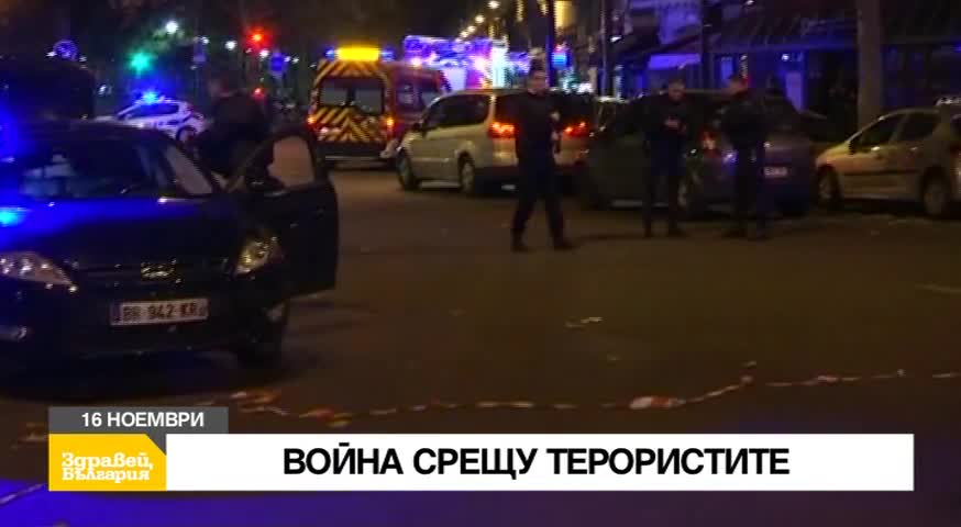 В „Здравей, България” на 16 ноември очаквайте