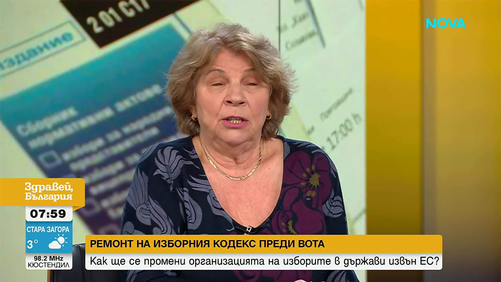 Как ще се отрази ремонтът на правилата на гласуването в чужбина?