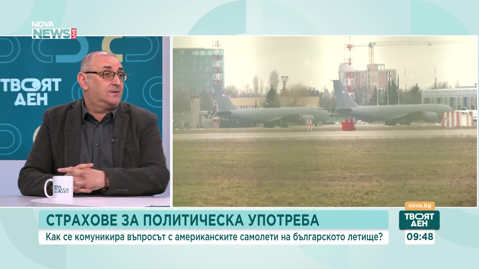Поптодорова за нотата от Иран: Това е рутинна дипломатическа практика, не повод за истерия
