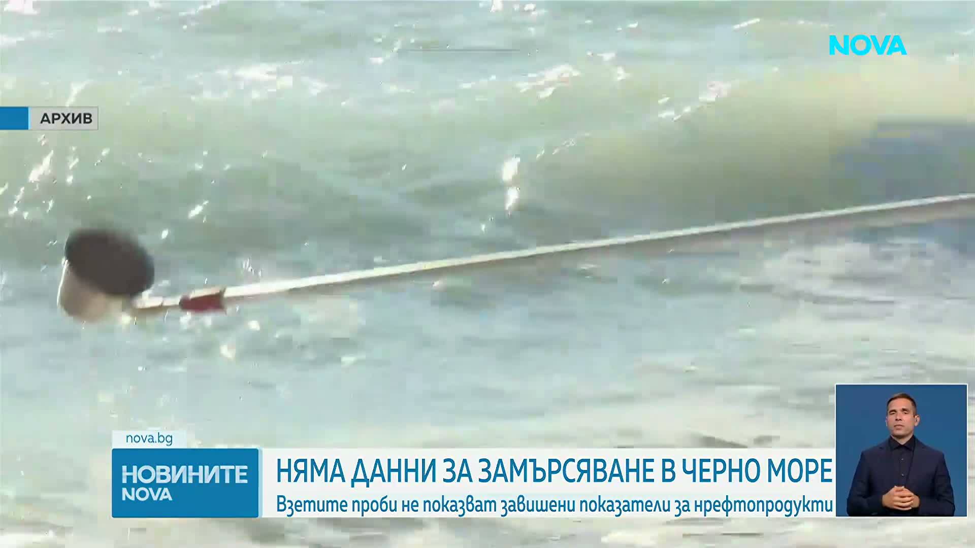 Няма следи от нефтено замърсяване след поразяването на двата кораба в Черно море