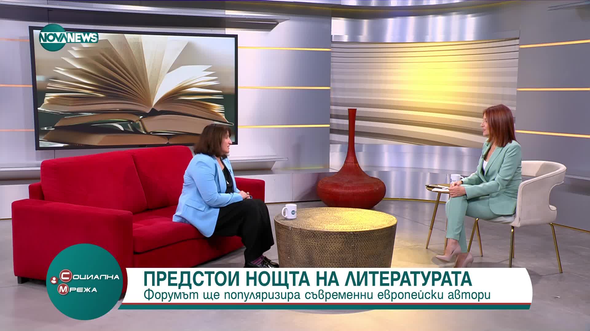 „Нощта на литературата“: Форумът популяризира съвременни европейски автори