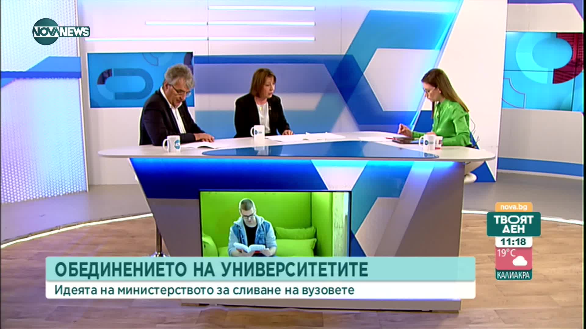 20 млн. лева за висшите училища - с условия или без