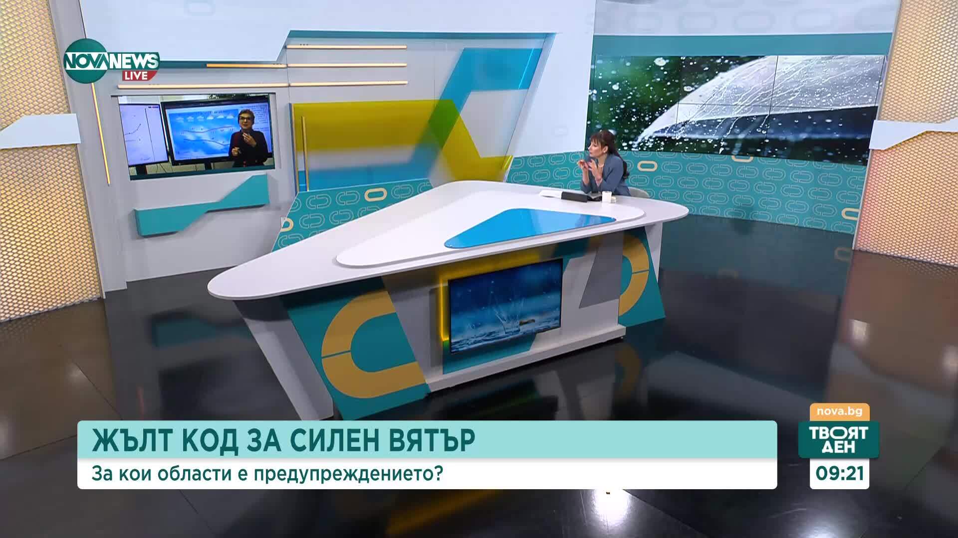 Обилни валежи и риск от наводнения в Югозападна България в четвъртък