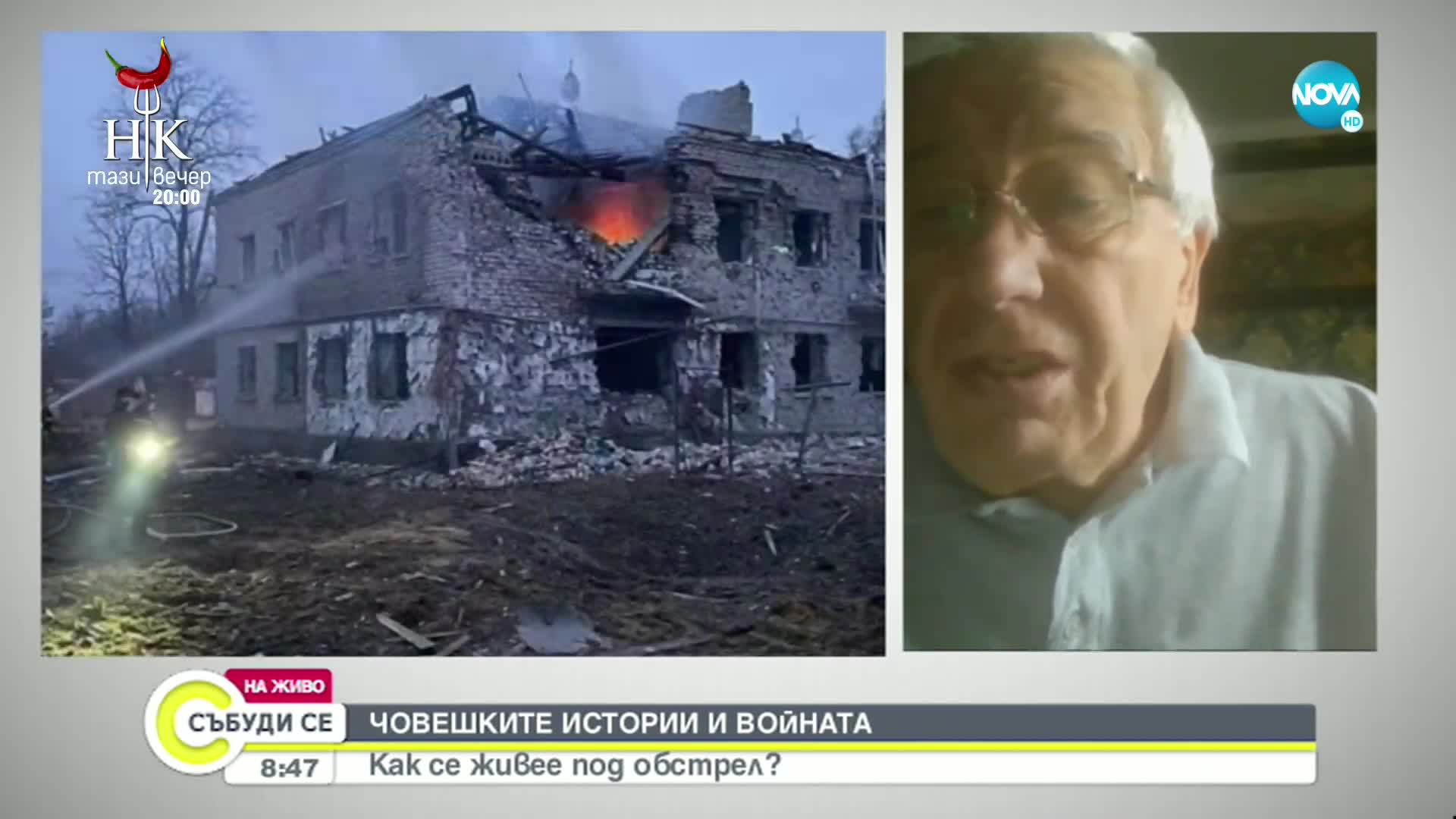 Какво се случва в Харков