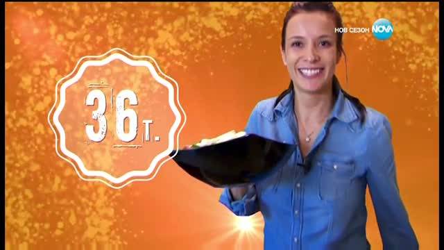 Оценките на Яна Маринова - Черешката на тортата (28.08.2017)
