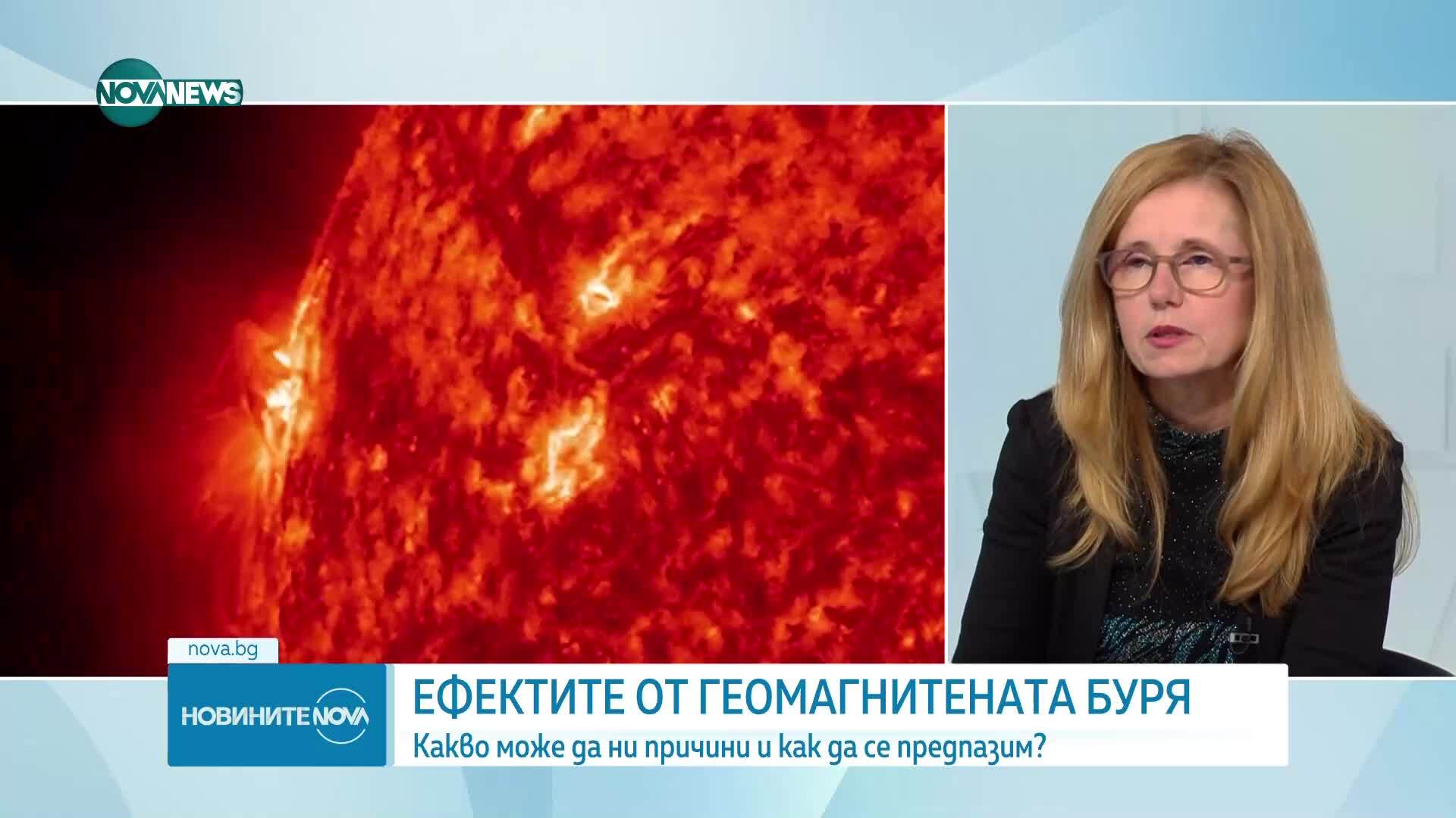 Геомагнитна буря: Сила и последствия