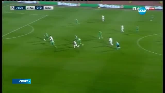 Спортни новини (23.11.2016 - късна)
