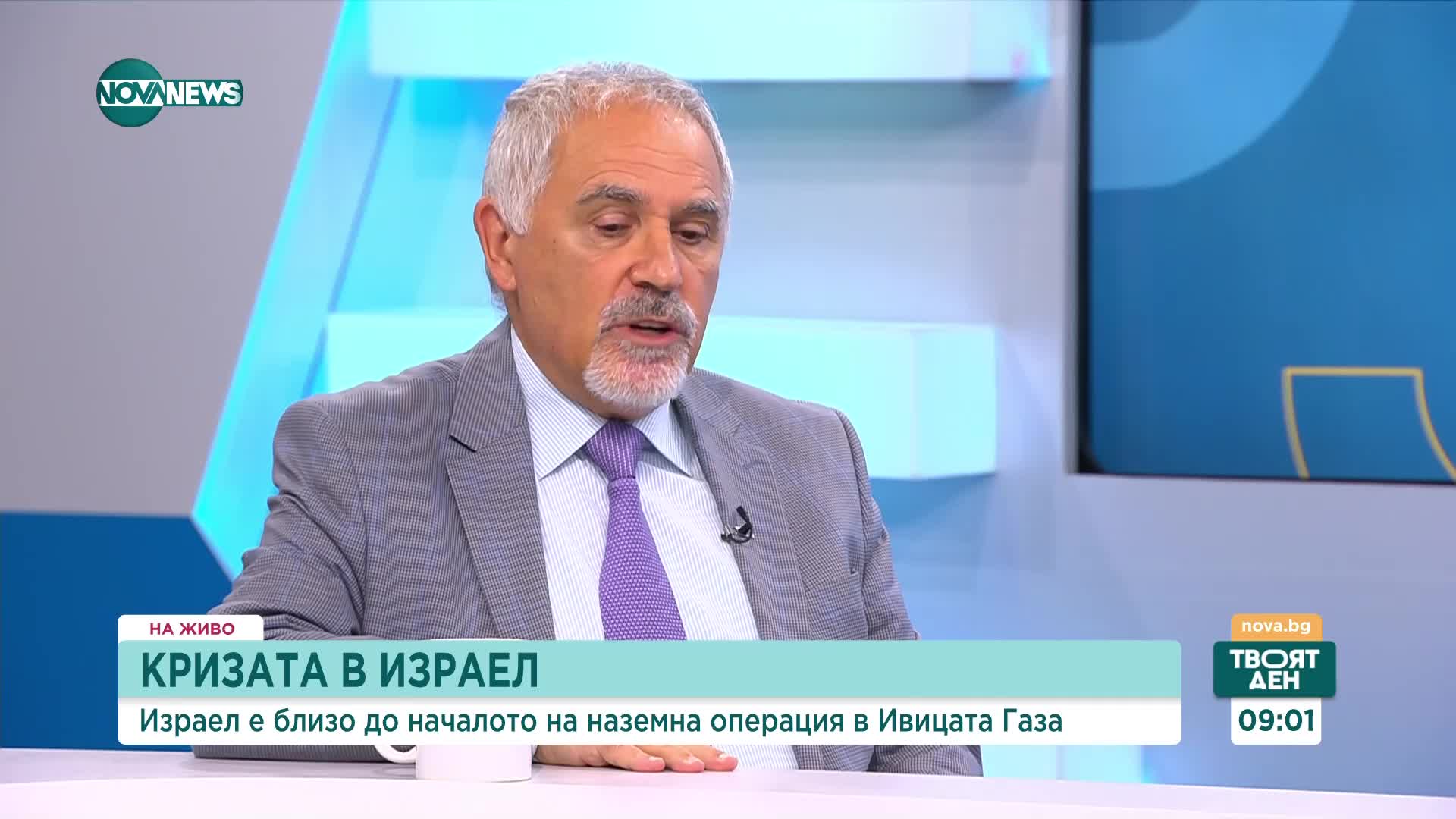Любомир Кючуков и Весела Чернева за войната в Израел: Един ужас се сменя с друг ужас