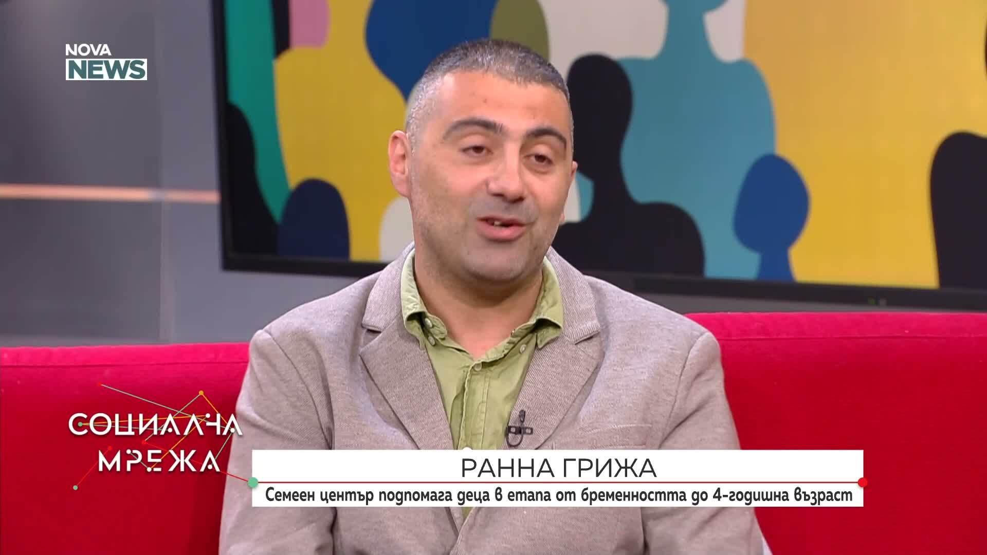 Семеен център подпомага на деца от 0 до 4-годишна възраст