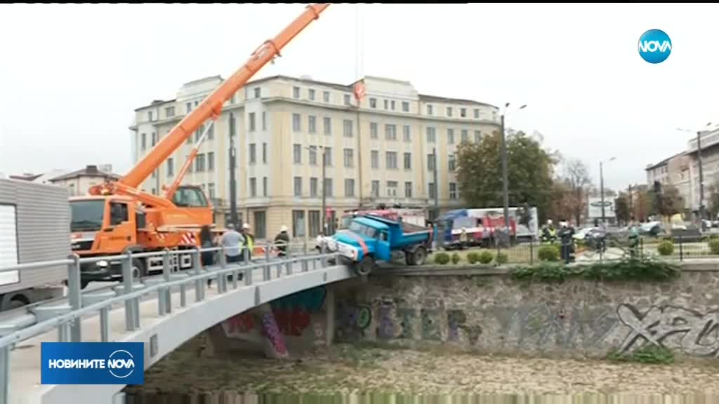 Камион надвисна над реката на Лъвов мост в София