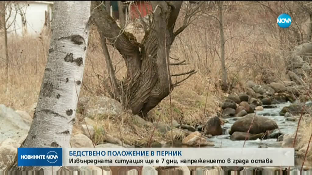 Протестиращи в сблъсък с полицията край Перник