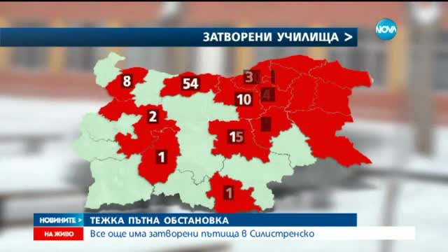 Заради преспите в северната ни съседка: Румънка роди в Силистра