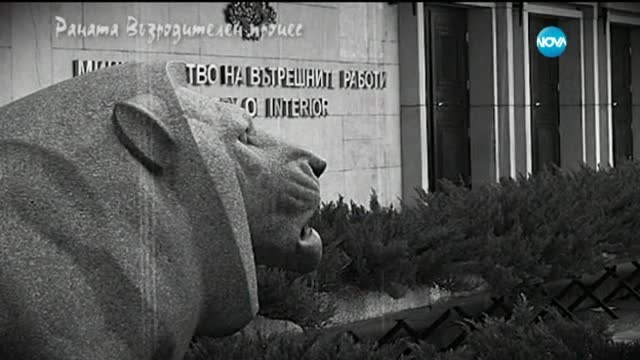 Каква е истинската история на основаването на ДПС?