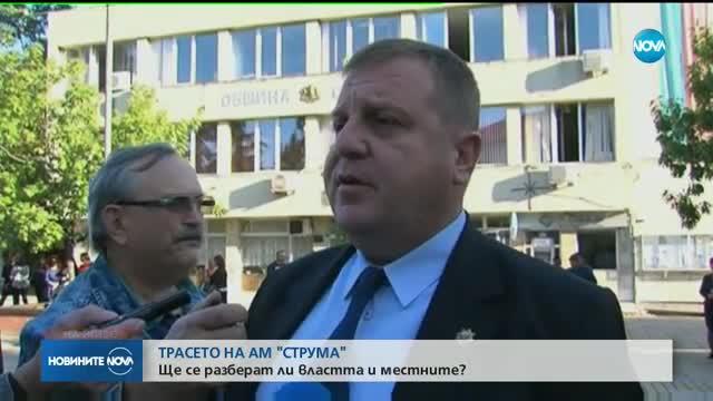 ПОРЕДНИ ДЕБАТИ: Откъде да мине магистрала "Струма"?