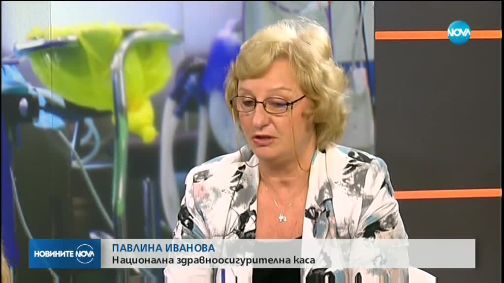 НЗОК откри нарушения след проверка по случая с жената, починала заради липса на аортна клапа