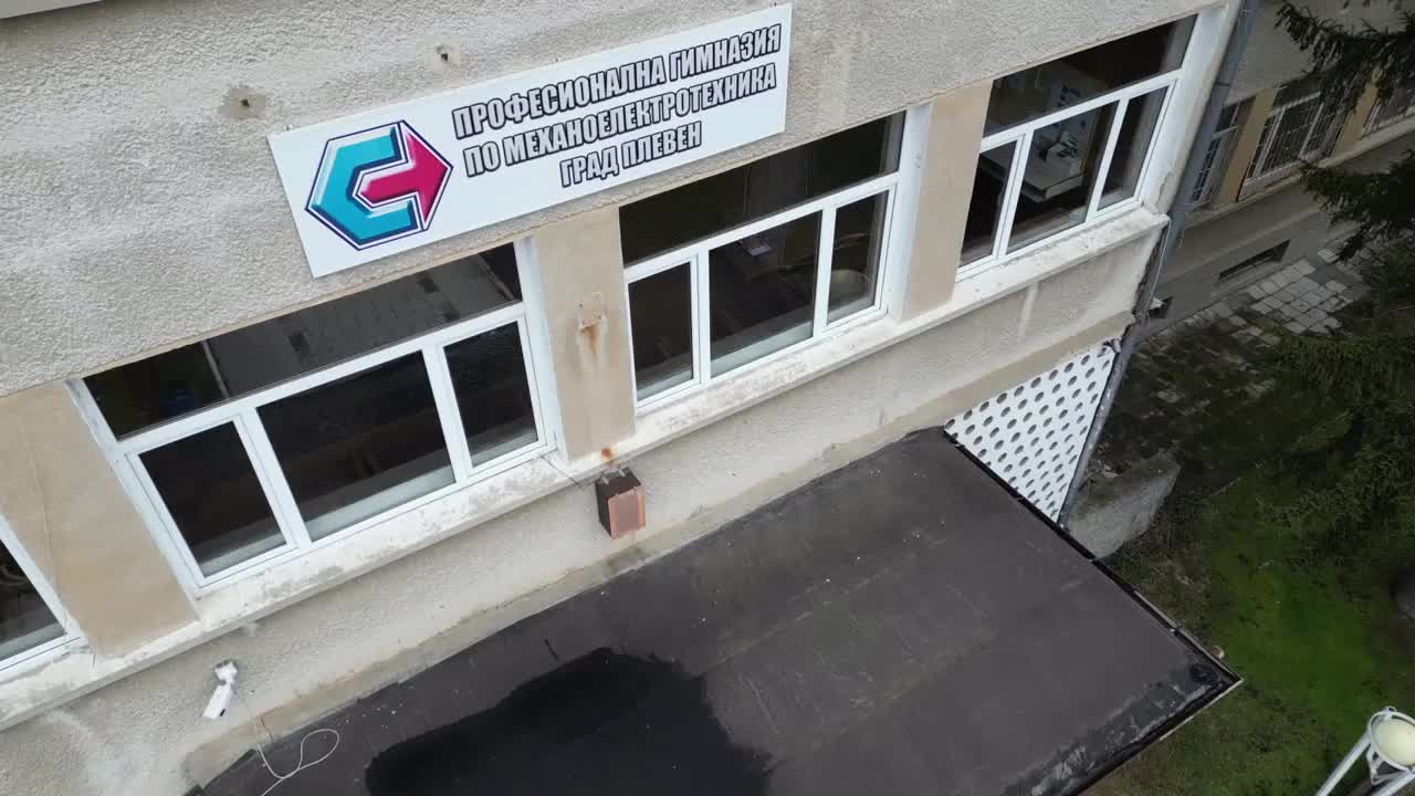 Професионална гимназия по механоелелектротехника Плевен