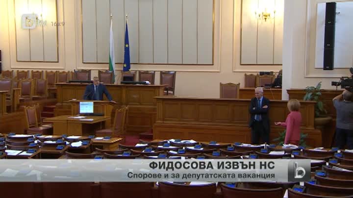 Естественият тен на Борисов "изпъкна" при освобождаването на Фидосова