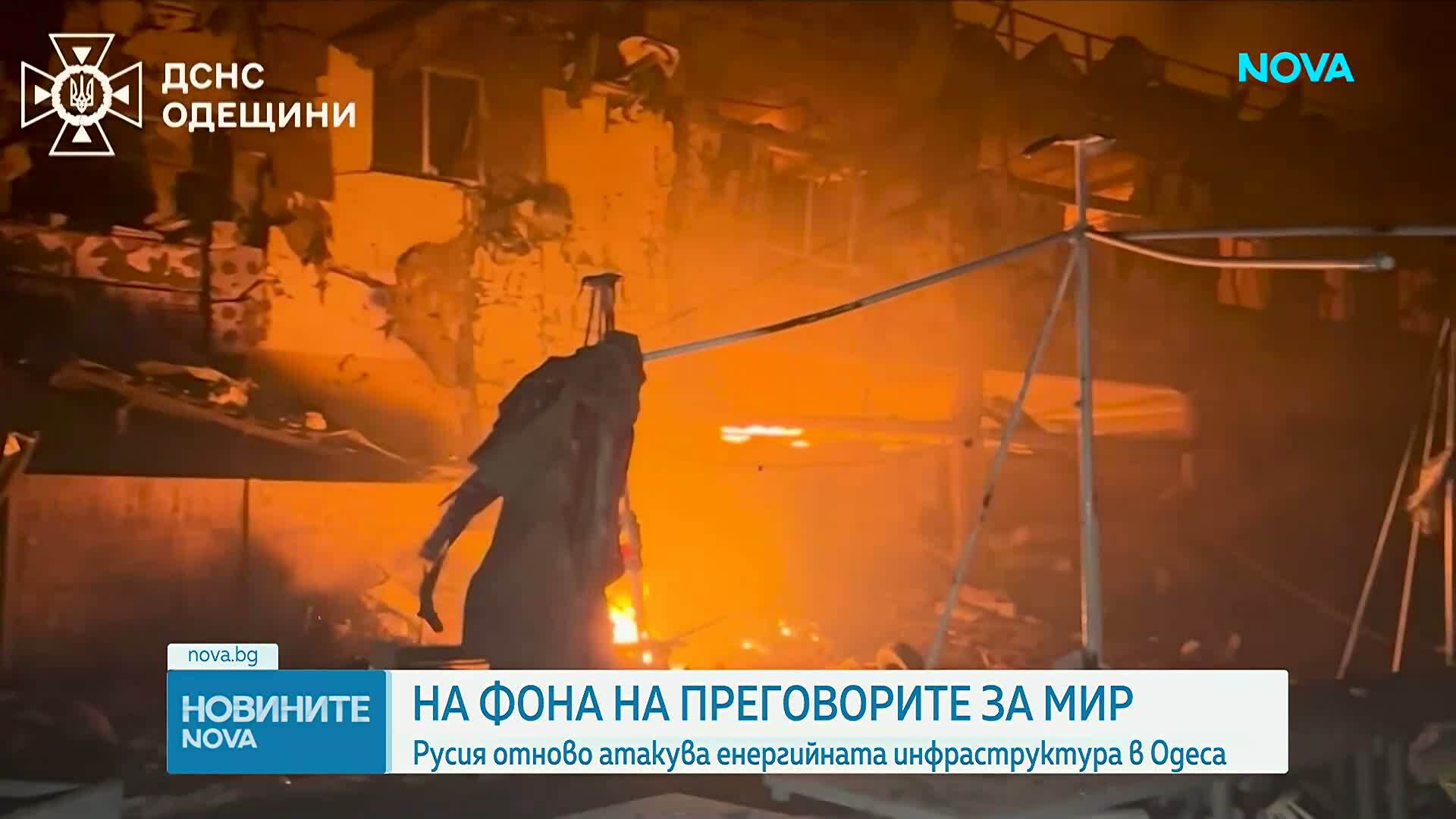 Русия и Украйна отново си размениха удари