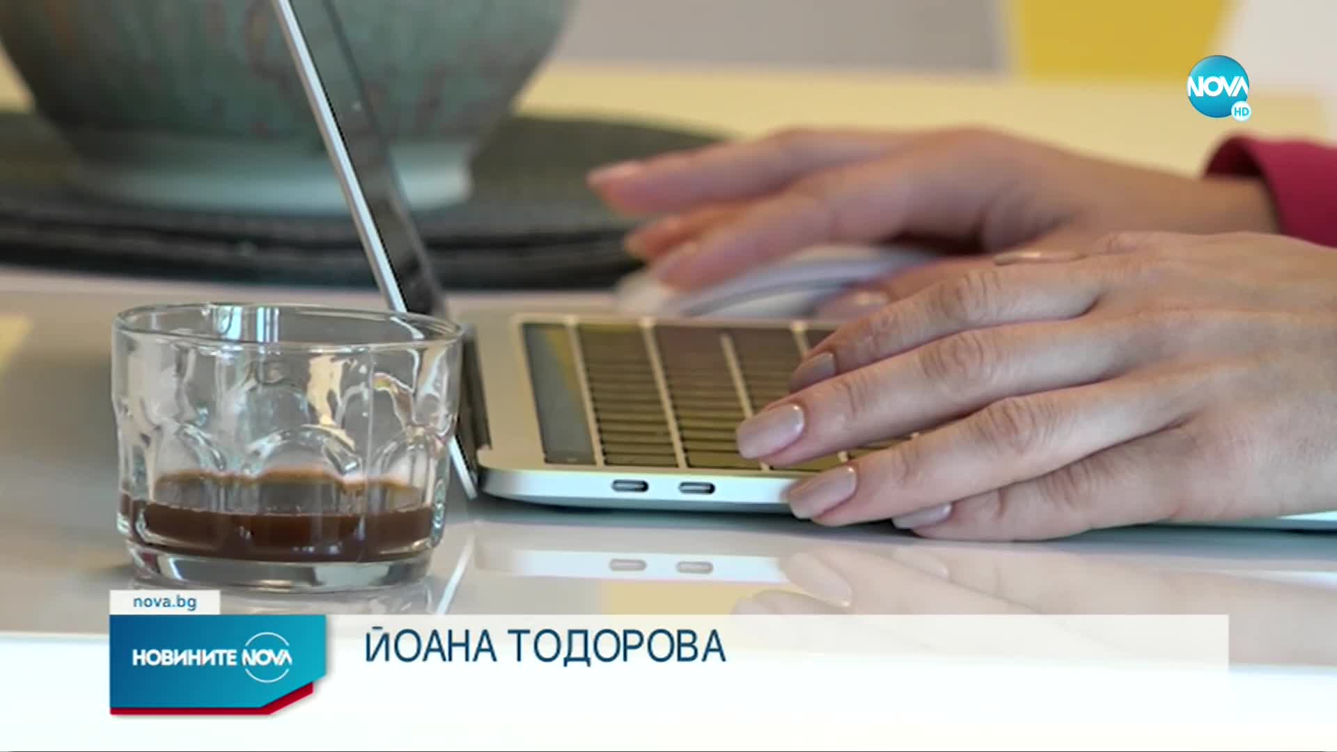 40% от българите биха напуснали работа, за да не се върнат в офиса
