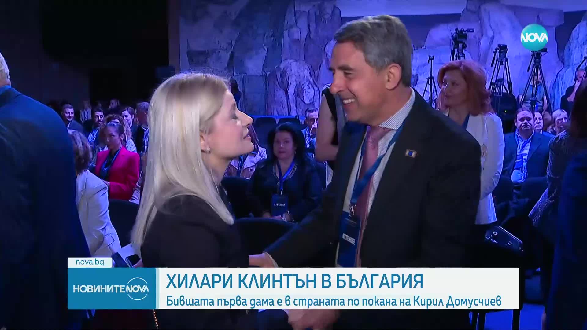 Хилари Клинтън е на посещение в България