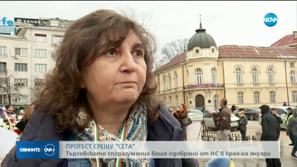 Протест пред парламента срещу СЕТА