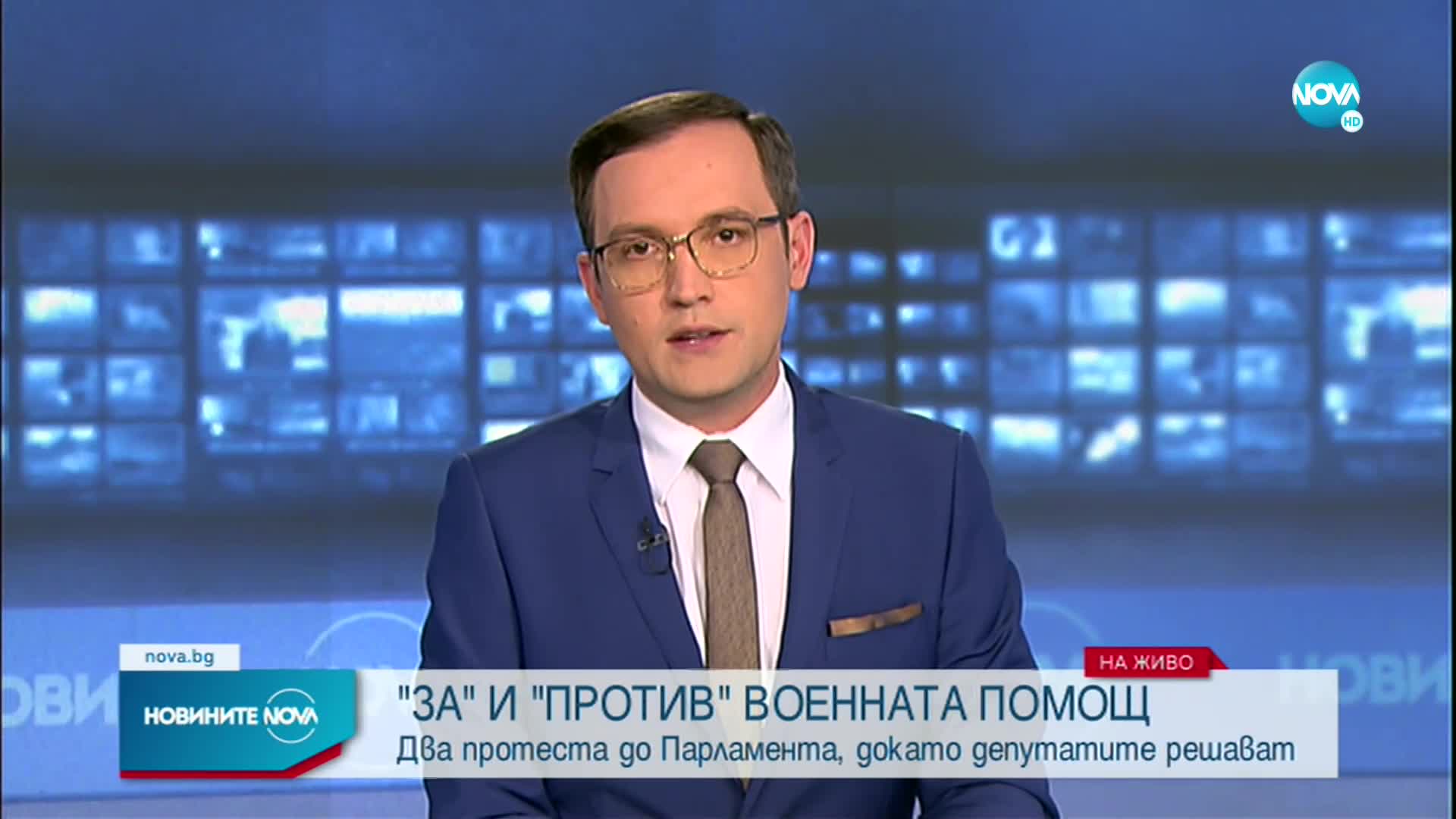 Два протеста около НС, докато депутатите гласуват за Украйна