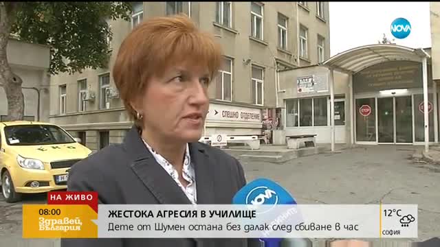 Защо шестокласник остана без далак след сбиване в училище