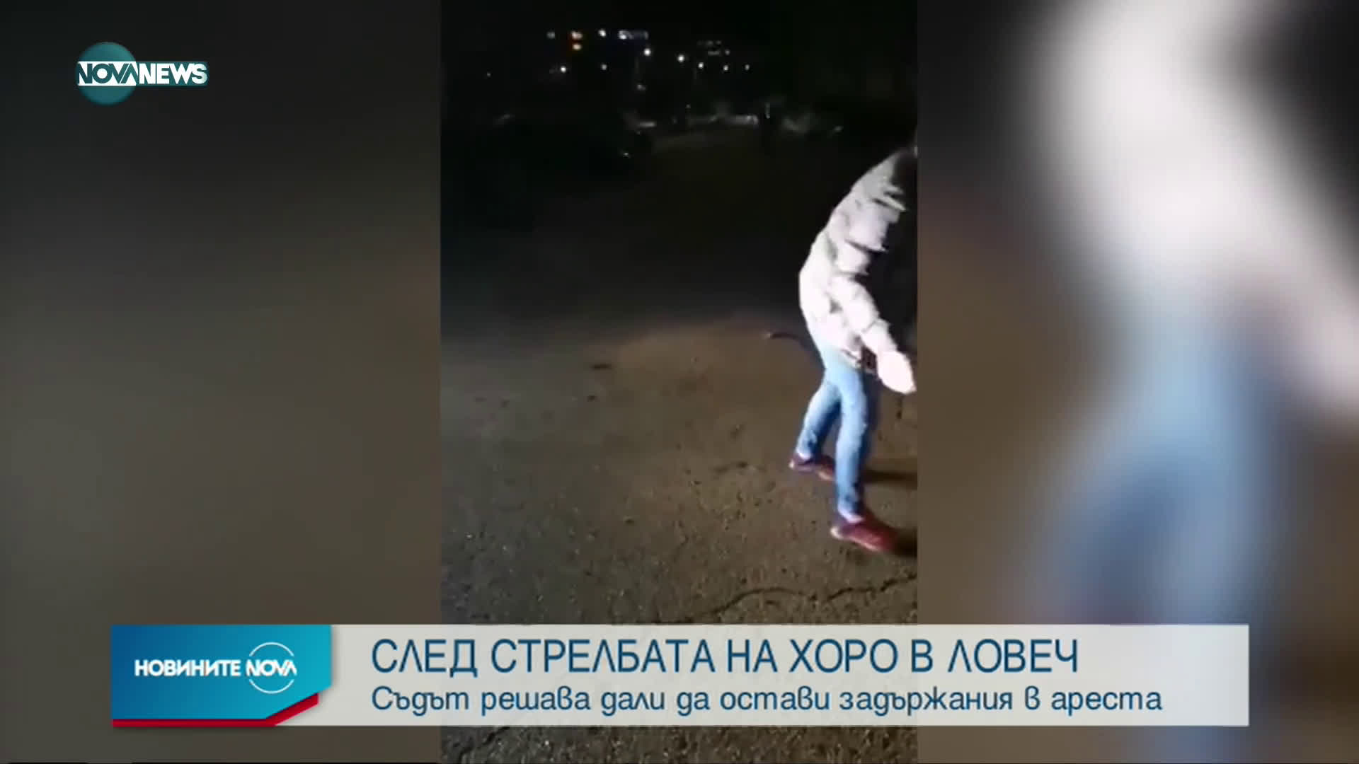 Новините на NOVA NEWS (10.01.2021 - 14:00)