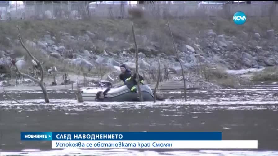 Водолази търсят телата на удавилото се семейство в Девин