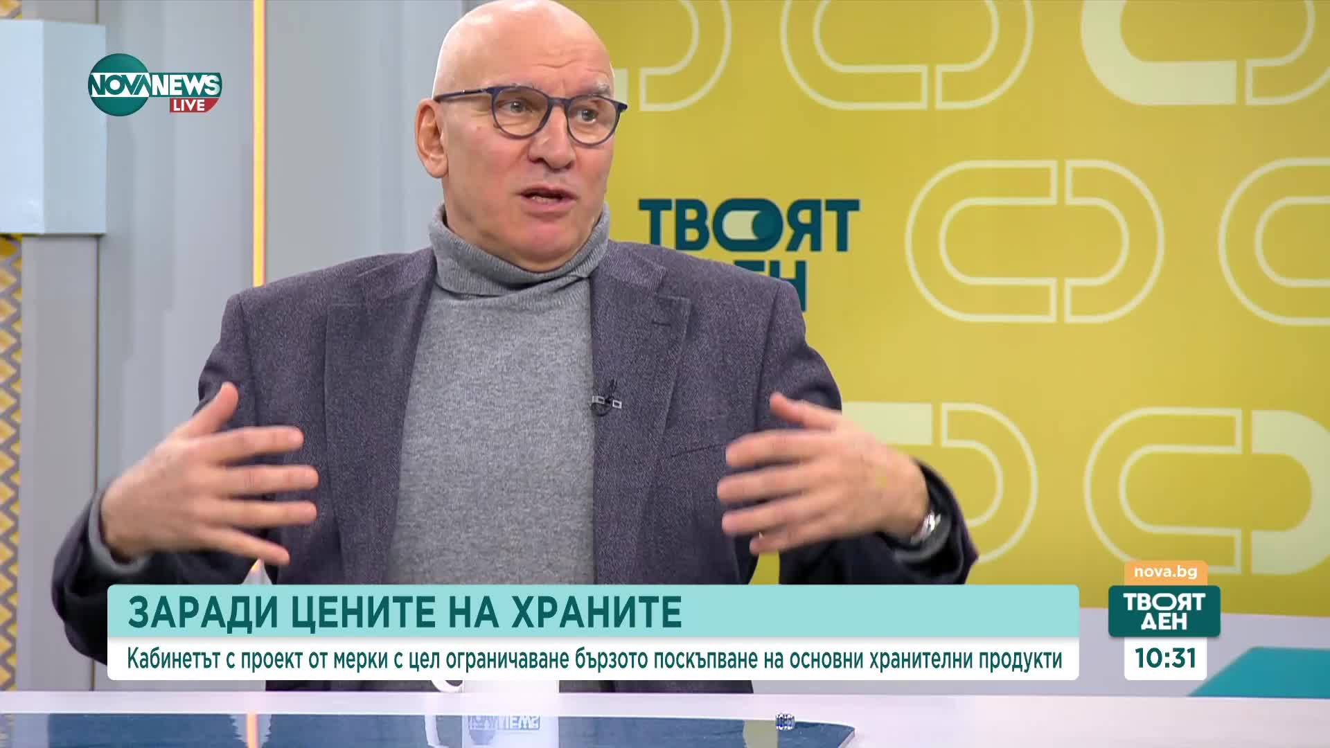 Хампарцумян за приемането ни в еврозоната: Българският лев е хартиеният костюм на еврото