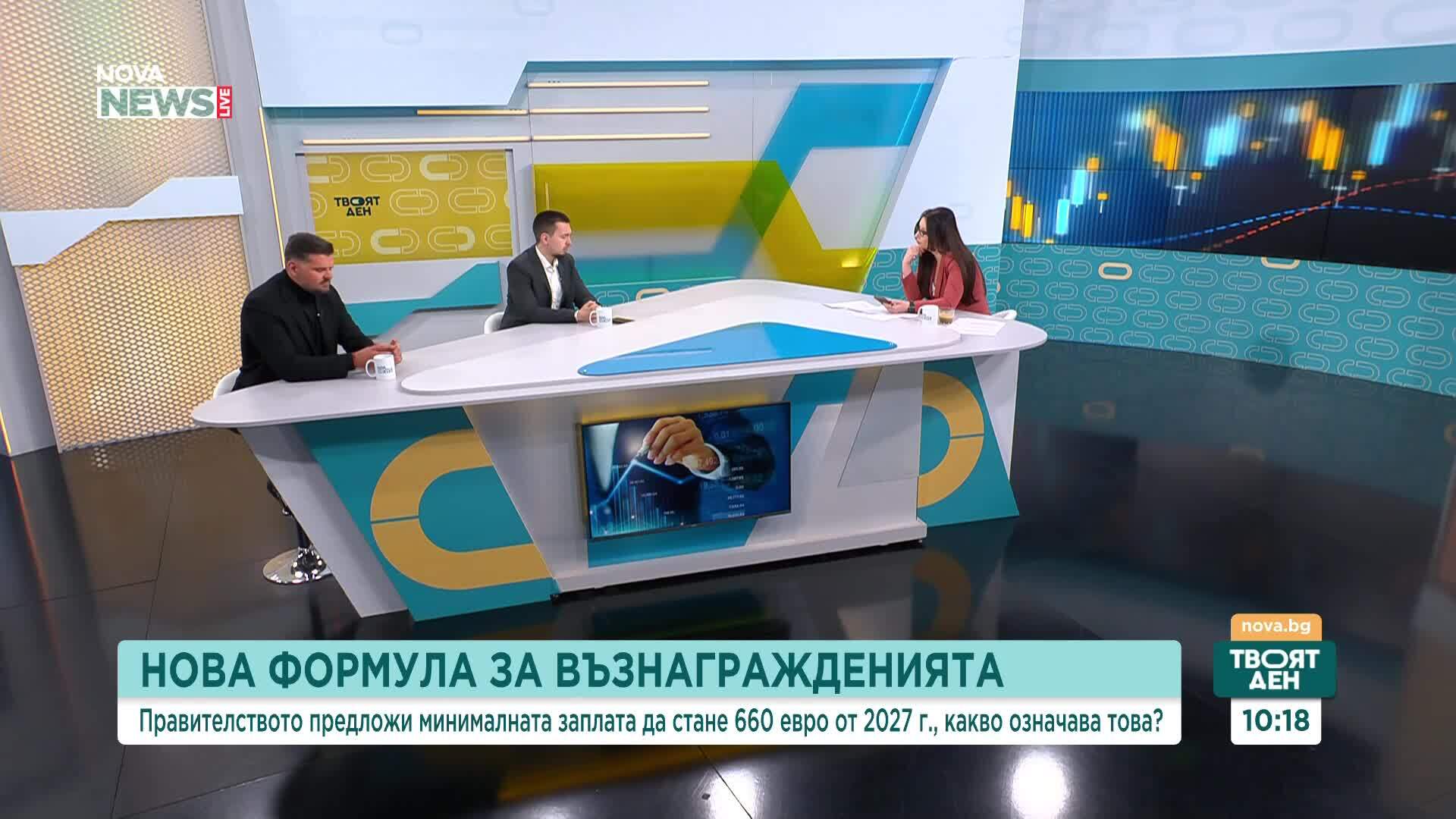 Какви проблеми крие Бюджет 2027