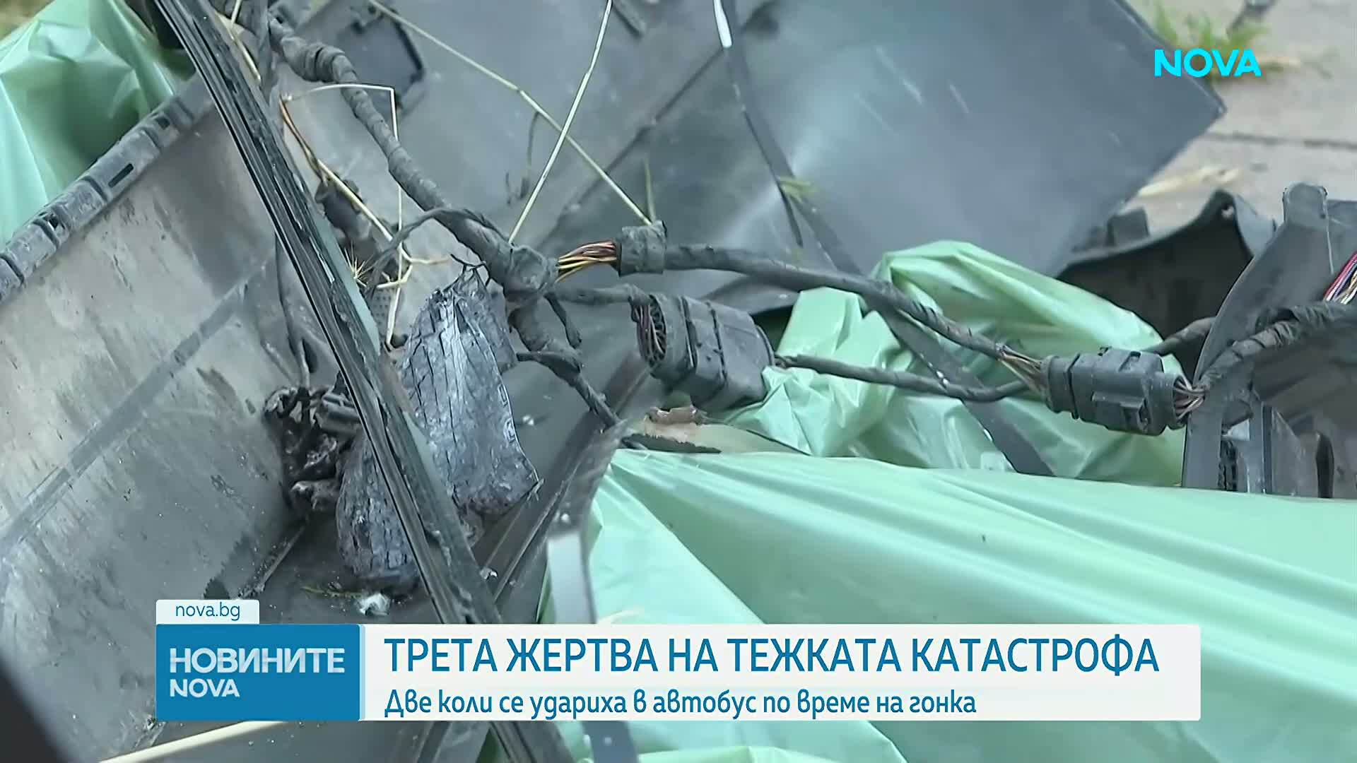 Прокуратурата за катастрофата в София: Шофьорите на колите са организирали незаконна гонка