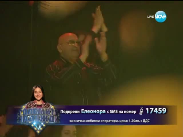 Елеонора - Големите надежди - 02.04.2014 г.