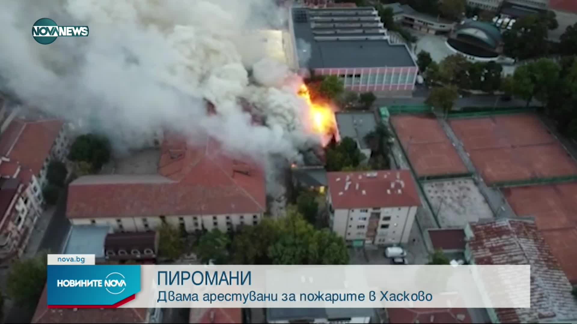 Новините на NOVA NEWS (17.09.2022 - 20:00)
