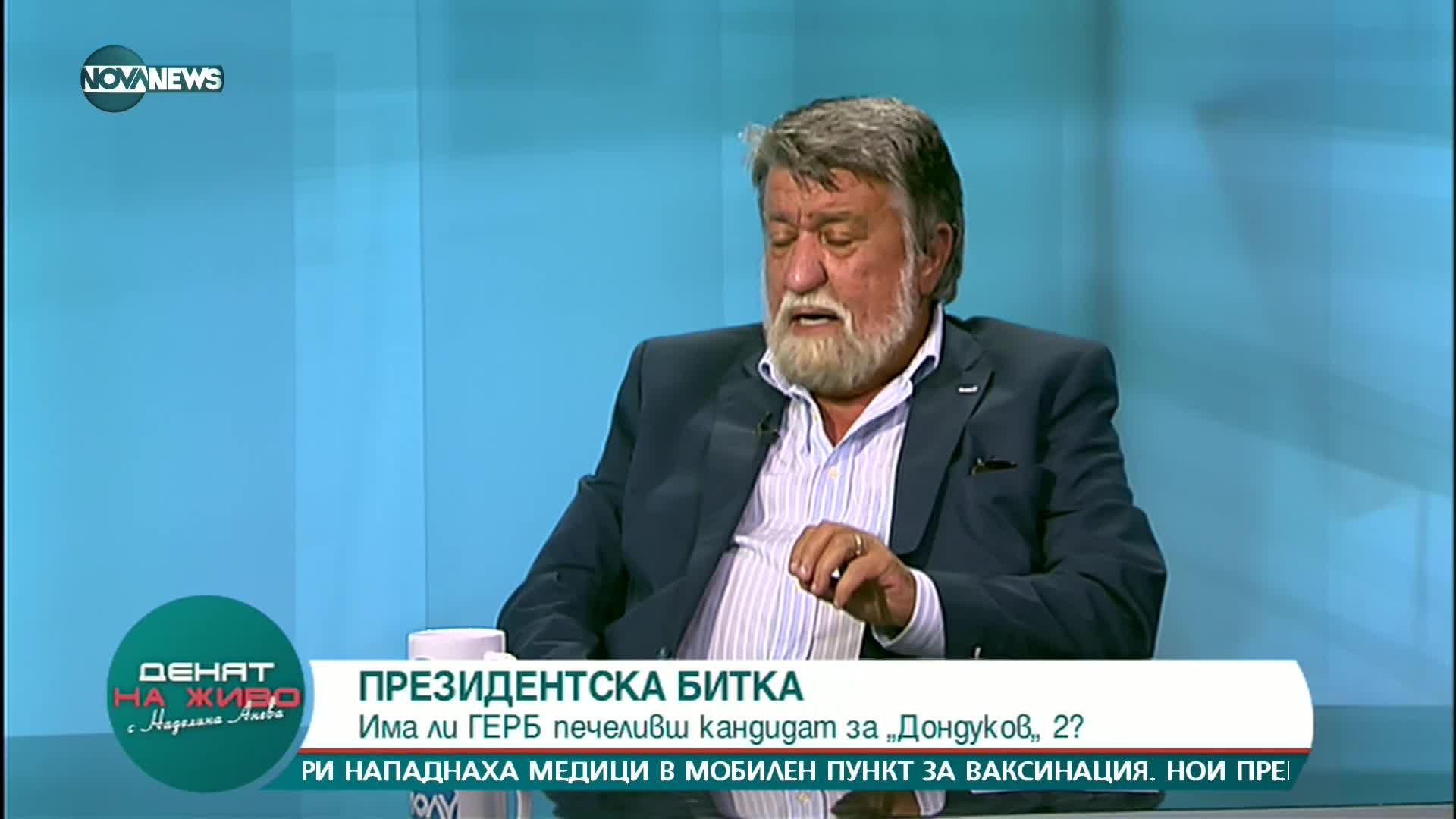 Рашидов: ГЕРБ ще има достоен кандидат за президент