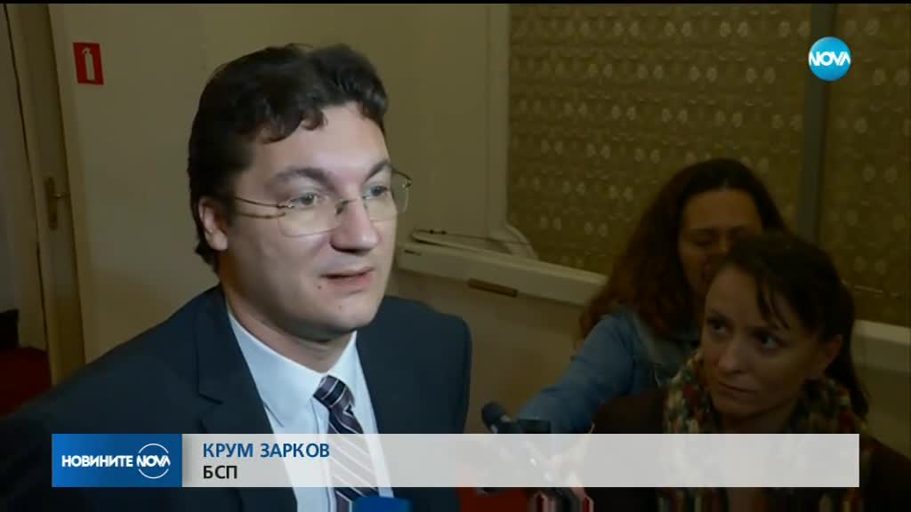 В ПАРЛАМЕНТА: "Патриотите" искат да отпадне съкратеното съдебно следствие