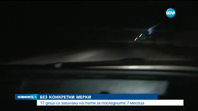 Държавата обеща пакет от мерки срещу джигитите на пътя (ОБЗОР)