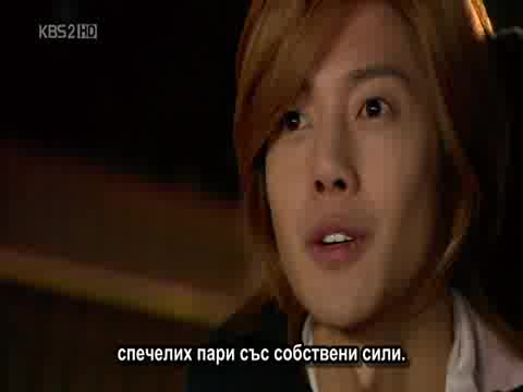  Bg Sub  Boys Before Flowers - Епизод 15 - 13 