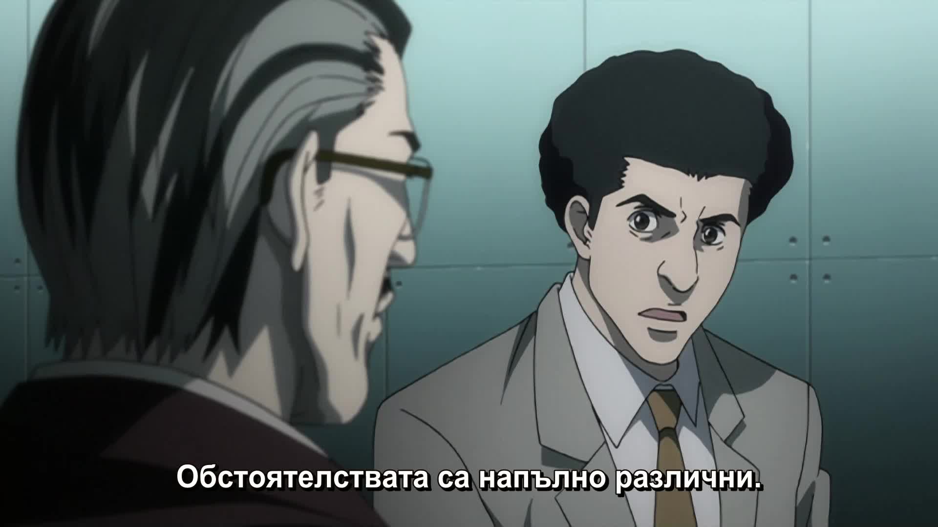 [ Bg Subs ] Death Note - 18 [ Ryu Ko ]