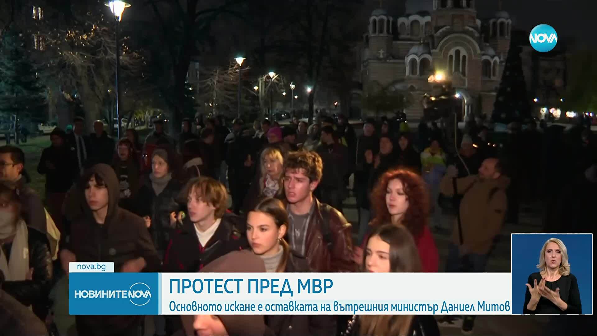 Протест пред МВР: Основното искане е оставката на вътрешния министър Даниел Митов