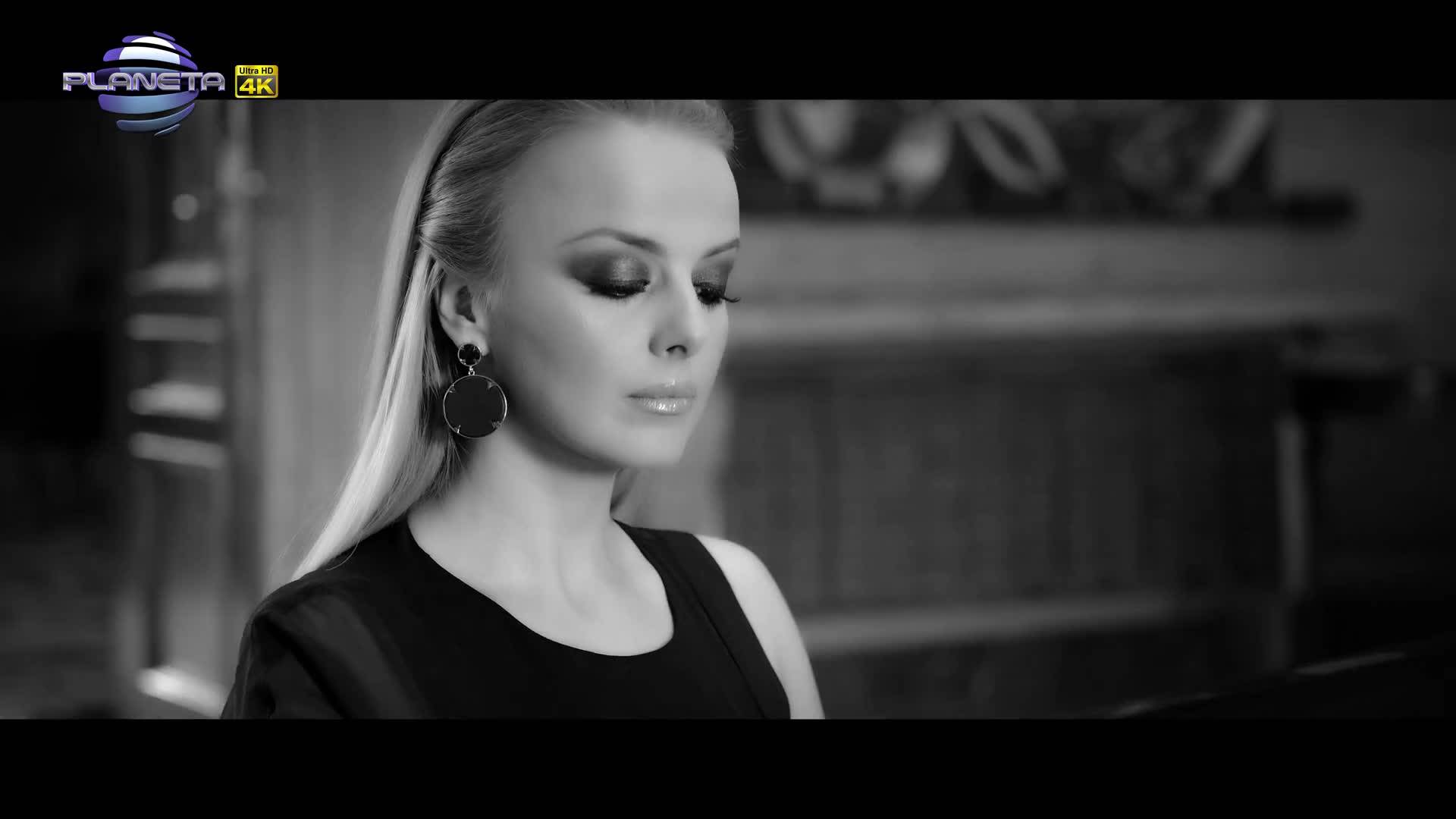 Соня Немска - Последният (2017)