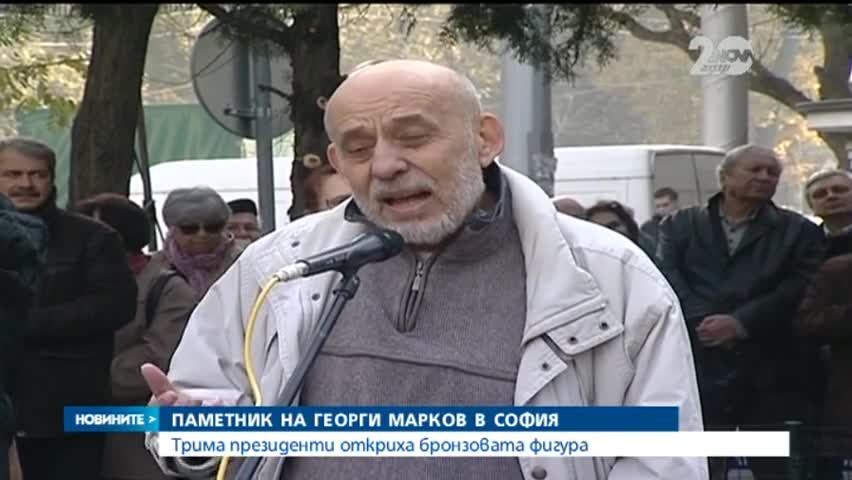 Новините на Нова (11.11.2014 - следобедна)