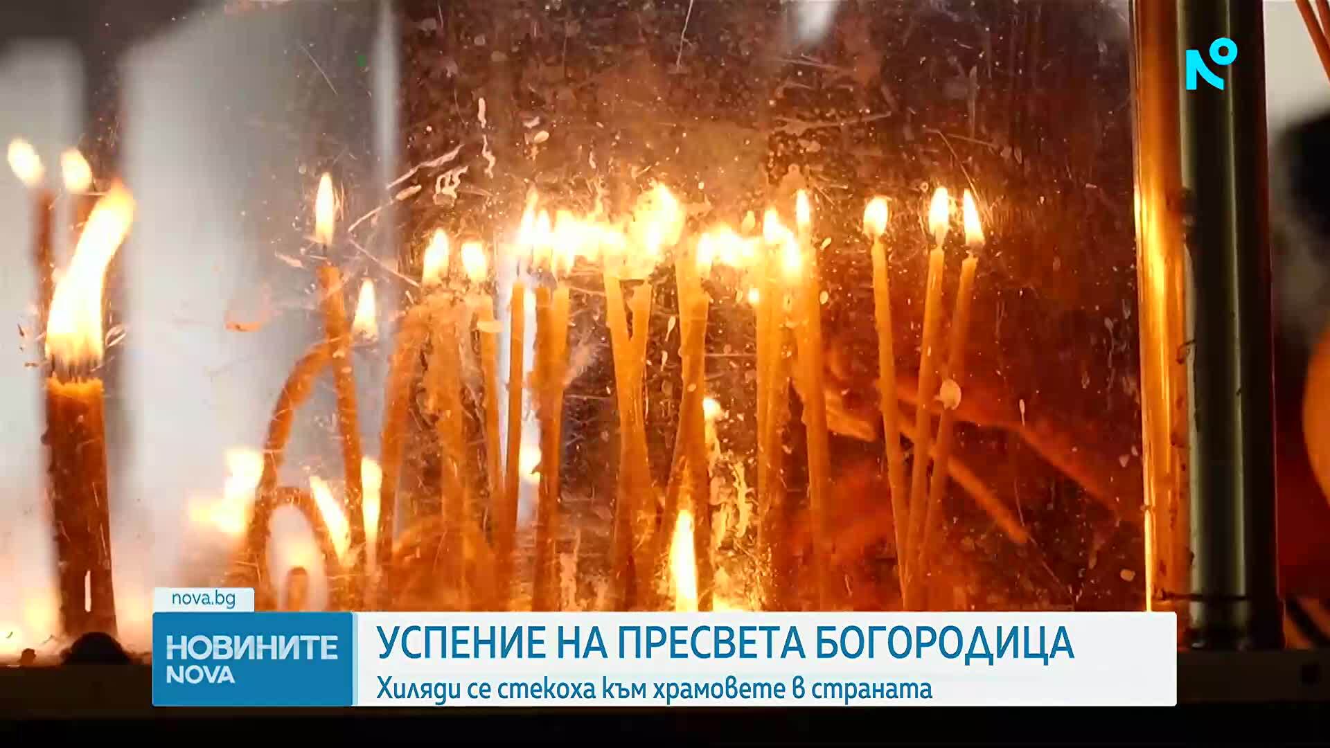 Вярващи се събраха в Троянския и Бачковския манастири за Успение Богородично