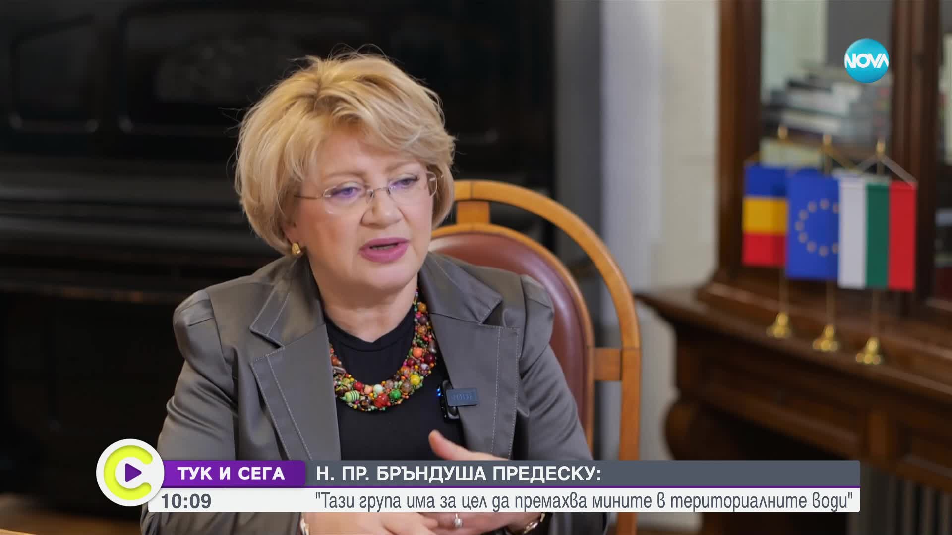Румънският посланик у нас: Направихме важен скок и вече сме в Шенгенската система