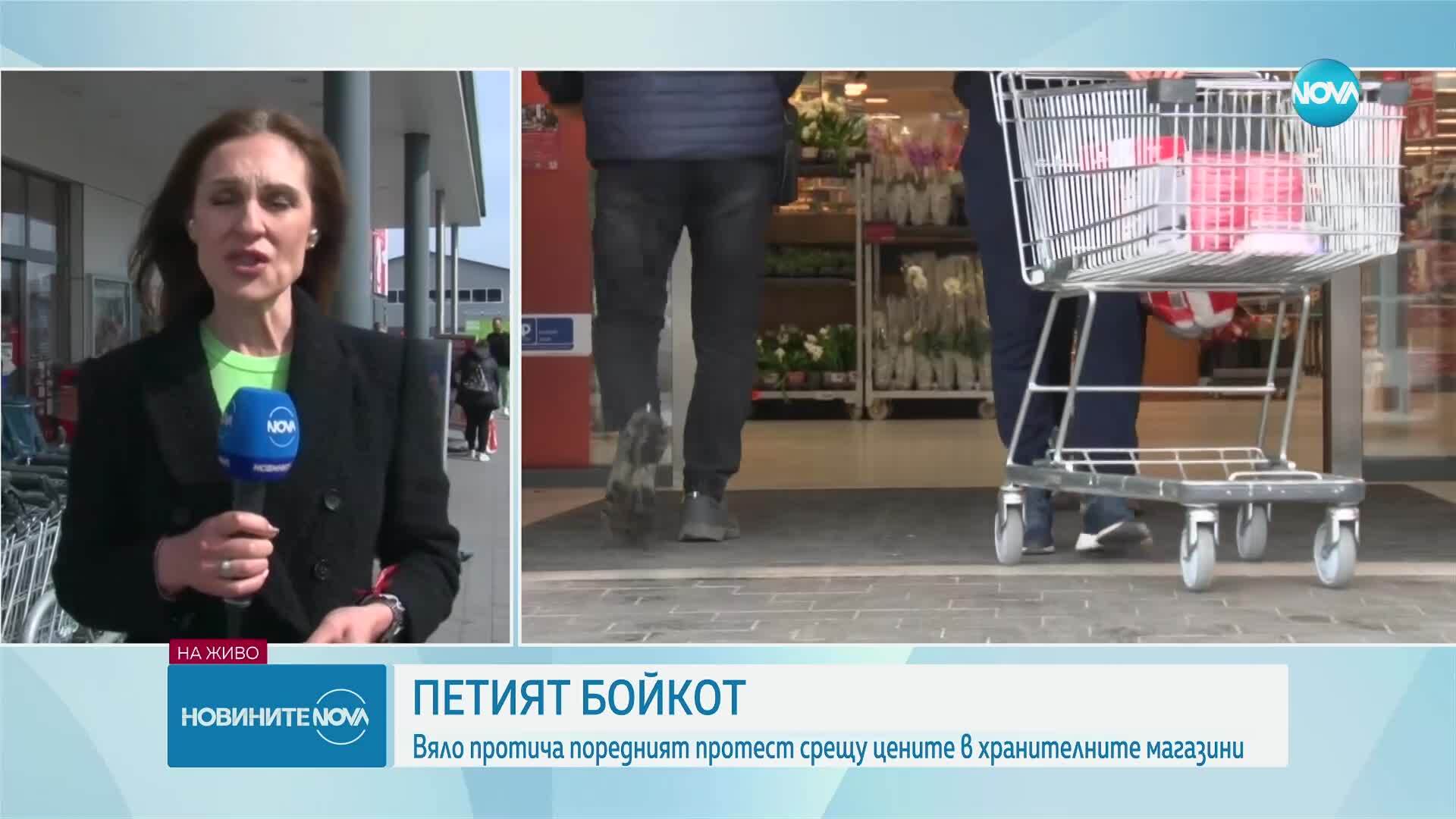 Протестът срещу цените в хранителните магазини в Бургас