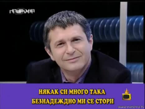 Господари На Ефира - В Студентски Град Е Пълно С Курви 17.04 `HQ`