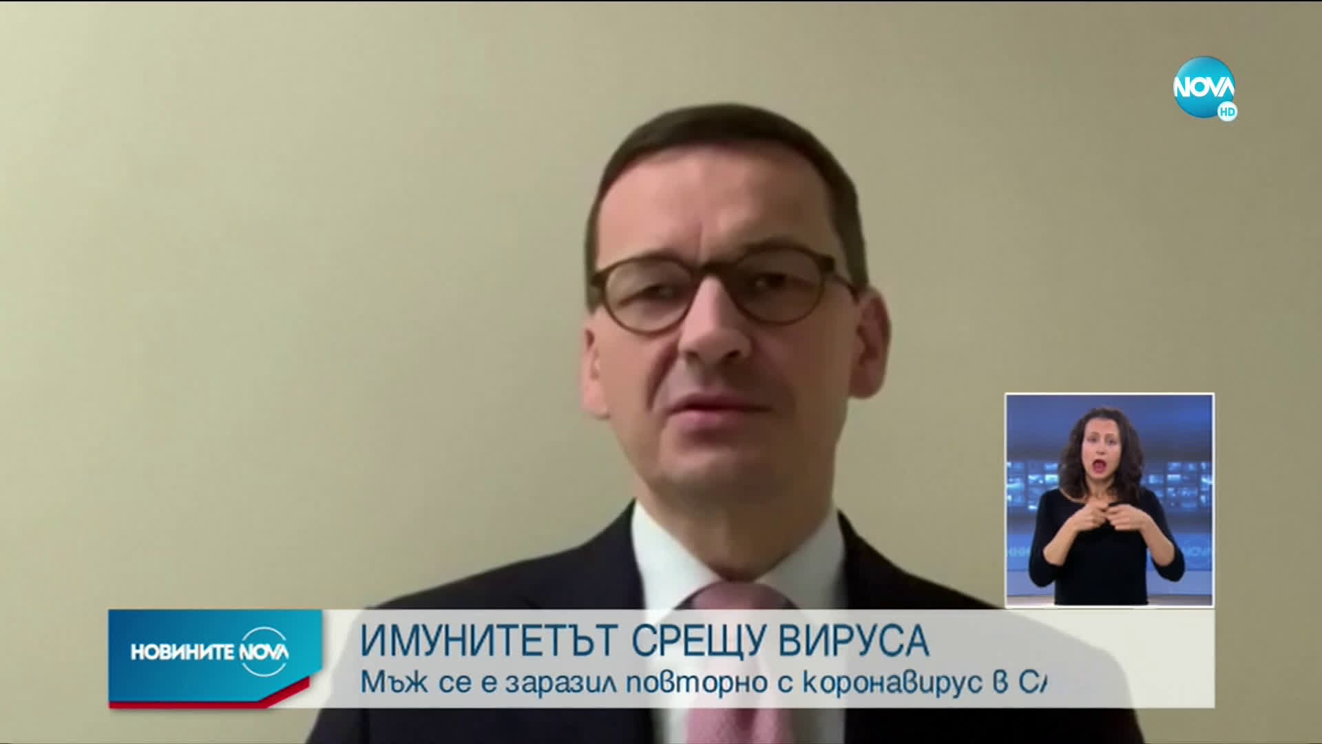 25-годишен се зарази повторно с COVID-19