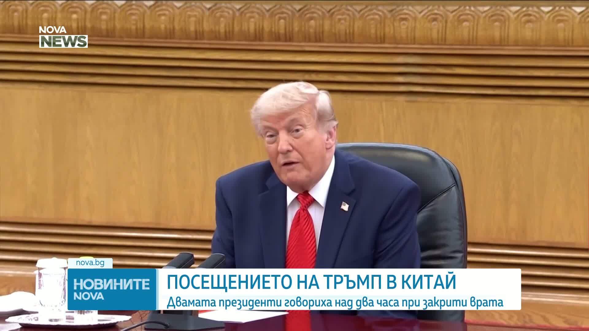 Обеден информационен блок на NOVA NEWS (14.05.2026)