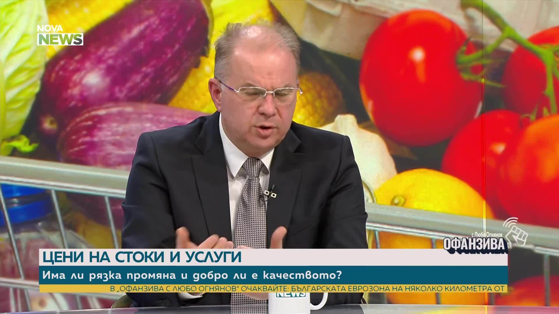 Чолаков беше категоричен, че цените на храните у нас не са по-високи от тези в Германия и Итали